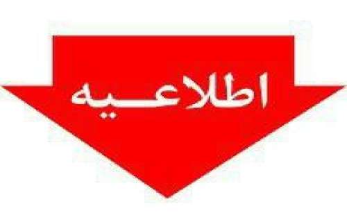 واکسیناسیون سیار مرکز بهداشت